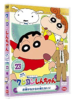 【未使用】【中古】クレヨンしんちゃん　TV版傑作選 第5期シリーズ　23お家がなかなか建たないゾ [DVD]