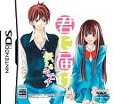 【未使用】【中古】君に届け ~伝えるキモチ~(通常版)
