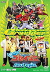 【中古】帰ってきた天装戦隊ゴセイジャー last epic【DVD】