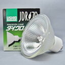 【中古-非常に良い】ウシオ 10個セット UVカット仕様 ダイクロイックミラー付きハロゲンランプ JDRφ70 110V 130W形 中角 E11口金 JDR1...