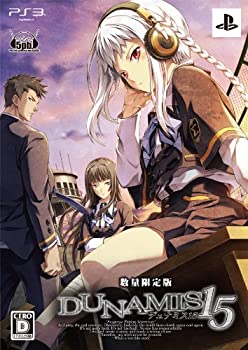 【未使用】【中古】DUNAMIS15 (限定版) - PS3
