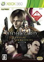 【中古-非常に良い】バイオハザード リバイバルセレクション - Xbox360
