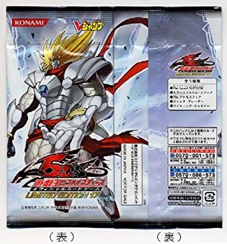 【未使用】【中古】遊戯王 リミテッド・エディション17 LIMITED EDITION 17