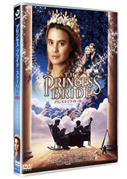 【中古】プリンセス・ブライド・ストーリー　—デジタル・レストア・バージョン— [DVD]