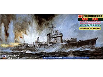 【中古】ピットロード 1/700 日本海軍 朝潮型 駆逐艦 朝潮 フルハルモデル W118