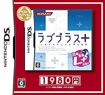 【未使用】【中古】ラブプラス+ ベストセレクション当店取り扱いの中古品についてこちらの商品は中古品となっております。 付属品の有無については入荷の度異なり、商品タイトルに付属品についての記載がない場合もございますので、ご不明な場合はメッセージにてお問い合わせください。 買取時より付属していたものはお付けしておりますが、付属品や消耗品に保証はございません。中古品のため、使用に影響ない程度の使用感・経年劣化（傷、汚れなど）がある場合がございますのでご了承下さい。また、中古品の特性上ギフトには適しておりません。当店は専門店ではございませんので、製品に関する詳細や設定方法はメーカーへ直接お問い合わせいただきますようお願い致します。 画像はイメージ写真です。ビデオデッキ、各プレーヤーなど在庫品によってリモコンが付属してない場合がございます。限定版の付属品、ダウンロードコードなどの付属品は無しとお考え下さい。中古品の場合、基本的に説明書・外箱・ドライバーインストール用のCD-ROMはついておりませんので、ご了承の上お買求め下さい。当店での中古表記のトレーディングカードはプレイ用でございます。中古買取り品の為、細かなキズ・白欠け・多少の使用感がございますのでご了承下さいませ。ご返品について当店販売の中古品につきまして、初期不良に限り商品到着から7日間はご返品を受付けておりますので 到着後、なるべく早く動作確認や商品確認をお願い致します。1週間を超えてのご連絡のあったものは、ご返品不可となりますのでご了承下さい。中古品につきましては商品の特性上、お客様都合のご返品は原則としてお受けしておりません。ご注文からお届けまでご注文は24時間受け付けております。当店販売の中古品のお届けは国内倉庫からの発送の場合は3営業日〜10営業日前後とお考え下さい。 海外倉庫からの発送の場合は、一旦国内委託倉庫へ国際便にて配送の後にお客様へお送り致しますので、お届けまで3週間から1カ月ほどお時間を頂戴致します。※併売品の為、在庫切れの場合はご連絡させて頂きます。※離島、北海道、九州、沖縄は遅れる場合がございます。予めご了承下さい。※ご注文後、当店より確認のメールをする場合がございます。ご返信が無い場合キャンセルとなりますので予めご了承くださいませ。