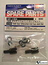 【中古】タミヤ RCスペアパーツ SP.1466 TA06 ギヤデフジョイントカップセット 51466