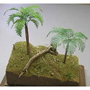 【中古-非常に良い】和巧 ジオラマアクセサリーシリーズ ジャングルC