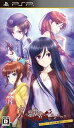 【未使用】【中古】次の犠牲者をオシラセシマス ~死と絶望を乗り越えて~ (通常版) - PSP