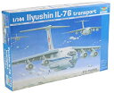 【中古-非常に良い】トランペッター 1/144 ロシア軍 イリューシン IL-76 輸送機 プラモデル