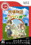 【中古】牧場物語 やすらぎの樹 Best Collection - Wii