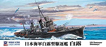 【中古】ピットロード 1/700 日本海軍 白露型駆逐艦 白露 W135当店取り扱いの中古品についてこちらの商品は中古品となっております。 付属品の有無については入荷の度異なり、商品タイトルに付属品についての記載がない場合もございますので、ご不明な場合はメッセージにてお問い合わせください。 買取時より付属していたものはお付けしておりますが、付属品や消耗品に保証はございません。中古品のため、使用に影響ない程度の使用感・経年劣化（傷、汚れなど）がある場合がございますのでご了承下さい。また、中古品の特性上ギフトには適しておりません。当店は専門店ではございませんので、製品に関する詳細や設定方法はメーカーへ直接お問い合わせいただきますようお願い致します。 画像はイメージ写真です。ビデオデッキ、各プレーヤーなど在庫品によってリモコンが付属してない場合がございます。限定版の付属品、ダウンロードコードなどの付属品は無しとお考え下さい。中古品の場合、基本的に説明書・外箱・ドライバーインストール用のCD-ROMはついておりませんので、ご了承の上お買求め下さい。当店での中古表記のトレーディングカードはプレイ用でございます。中古買取り品の為、細かなキズ・白欠け・多少の使用感がございますのでご了承下さいませ。ご返品について当店販売の中古品につきまして、初期不良に限り商品到着から7日間はご返品を受付けておりますので 到着後、なるべく早く動作確認や商品確認をお願い致します。1週間を超えてのご連絡のあったものは、ご返品不可となりますのでご了承下さい。中古品につきましては商品の特性上、お客様都合のご返品は原則としてお受けしておりません。ご注文からお届けまでご注文は24時間受け付けております。当店販売の中古品のお届けは国内倉庫からの発送の場合は3営業日〜10営業日前後とお考え下さい。 海外倉庫からの発送の場合は、一旦国内委託倉庫へ国際便にて配送の後にお客様へお送り致しますので、お届けまで3週間から1カ月ほどお時間を頂戴致します。※併売品の為、在庫切れの場合はご連絡させて頂きます。※離島、北海道、九州、沖縄は遅れる場合がございます。予めご了承下さい。※ご注文後、当店より確認のメールをする場合がございます。ご返信が無い場合キャンセルとなりますので予めご了承くださいませ。