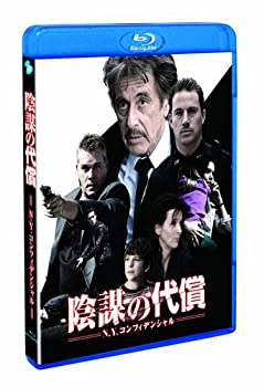 【未使用】【中古】陰謀の代償 N.Y.コンフィデンシャル　*セルBD [Blu-ray]