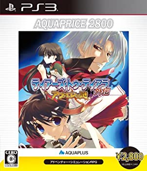 【中古】ティアーズ・トゥ・ティアラ外伝アヴァロンの謎 AQUAPRICE2800 - PS3当店取り扱いの中古品についてこちらの商品は中古品となっております。 付属品の有無については入荷の度異なり、商品タイトルに付属品についての記載がない場合もございますので、ご不明な場合はメッセージにてお問い合わせください。 買取時より付属していたものはお付けしておりますが、付属品や消耗品に保証はございません。中古品のため、使用に影響ない程度の使用感・経年劣化（傷、汚れなど）がある場合がございますのでご了承下さい。また、中古品の特性上ギフトには適しておりません。当店は専門店ではございませんので、製品に関する詳細や設定方法はメーカーへ直接お問い合わせいただきますようお願い致します。 画像はイメージ写真です。ビデオデッキ、各プレーヤーなど在庫品によってリモコンが付属してない場合がございます。限定版の付属品、ダウンロードコードなどの付属品は無しとお考え下さい。中古品の場合、基本的に説明書・外箱・ドライバーインストール用のCD-ROMはついておりませんので、ご了承の上お買求め下さい。当店での中古表記のトレーディングカードはプレイ用でございます。中古買取り品の為、細かなキズ・白欠け・多少の使用感がございますのでご了承下さいませ。ご返品について当店販売の中古品につきまして、初期不良に限り商品到着から7日間はご返品を受付けておりますので 到着後、なるべく早く動作確認や商品確認をお願い致します。1週間を超えてのご連絡のあったものは、ご返品不可となりますのでご了承下さい。中古品につきましては商品の特性上、お客様都合のご返品は原則としてお受けしておりません。ご注文からお届けまでご注文は24時間受け付けております。当店販売の中古品のお届けは国内倉庫からの発送の場合は3営業日〜10営業日前後とお考え下さい。 海外倉庫からの発送の場合は、一旦国内委託倉庫へ国際便にて配送の後にお客様へお送り致しますので、お届けまで3週間から1カ月ほどお時間を頂戴致します。※併売品の為、在庫切れの場合はご連絡させて頂きます。※離島、北海道、九州、沖縄は遅れる場合がございます。予めご了承下さい。※ご注文後、当店より確認のメールをする場合がございます。ご返信が無い場合キャンセルとなりますので予めご了承くださいませ。