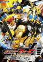 【中古】ヒーロークラブ 仮面ライダーフォーゼ VOL.2パワーダイザー! フォーゼと共に戦うぞ!!【DVD】