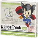 【中古-非常に良い】CYBER コードフリーク typeII (Wii用)