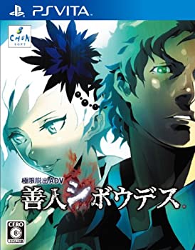 【中古】極限脱出ADV 善人シボウデス - PSVita当店取り扱いの中古品についてこちらの商品は中古品となっております。 付属品の有無については入荷の度異なり、商品タイトルに付属品についての記載がない場合もございますので、ご不明な場合はメッセージにてお問い合わせください。 買取時より付属していたものはお付けしておりますが、付属品や消耗品に保証はございません。中古品のため、使用に影響ない程度の使用感・経年劣化（傷、汚れなど）がある場合がございますのでご了承下さい。また、中古品の特性上ギフトには適しておりません。当店は専門店ではございませんので、製品に関する詳細や設定方法はメーカーへ直接お問い合わせいただきますようお願い致します。 画像はイメージ写真です。ビデオデッキ、各プレーヤーなど在庫品によってリモコンが付属してない場合がございます。限定版の付属品、ダウンロードコードなどの付属品は無しとお考え下さい。中古品の場合、基本的に説明書・外箱・ドライバーインストール用のCD-ROMはついておりませんので、ご了承の上お買求め下さい。当店での中古表記のトレーディングカードはプレイ用でございます。中古買取り品の為、細かなキズ・白欠け・多少の使用感がございますのでご了承下さいませ。ご返品について当店販売の中古品につきまして、初期不良に限り商品到着から7日間はご返品を受付けておりますので 到着後、なるべく早く動作確認や商品確認をお願い致します。1週間を超えてのご連絡のあったものは、ご返品不可となりますのでご了承下さい。中古品につきましては商品の特性上、お客様都合のご返品は原則としてお受けしておりません。ご注文からお届けまでご注文は24時間受け付けております。当店販売の中古品のお届けは国内倉庫からの発送の場合は3営業日〜10営業日前後とお考え下さい。 海外倉庫からの発送の場合は、一旦国内委託倉庫へ国際便にて配送の後にお客様へお送り致しますので、お届けまで3週間から1カ月ほどお時間を頂戴致します。※併売品の為、在庫切れの場合はご連絡させて頂きます。※離島、北海道、九州、沖縄は遅れる場合がございます。予めご了承下さい。※ご注文後、当店より確認のメールをする場合がございます。ご返信が無い場合キャンセルとなりますので予めご了承くださいませ。