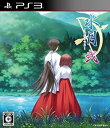 【中古-非常に良い】水月 弐 (通常版) - PS3(2)