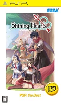 【中古-非常に良い】シャイニング・ハーツ PSP the Best 【中古-非常に良い】シャイニング・ハーツ PSP the Best