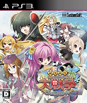 【中古】萌え萌え大戦争☆げんだいばーん ++(ぷらすぷらす) (通常版) - PS3 【中古】萌え萌え大戦争☆げんだいばーん ++(ぷらすぷらす) (通常版) - PS3
