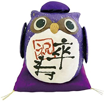 【未使用】【中古】『長寿の祝いふくろう 卒寿』 手作ちちぎり和紙細工 なごみの和雑貨