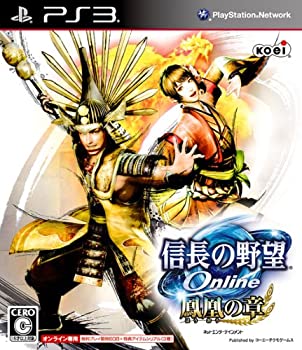 【未使用】【中古】信長の野望 Online ~鳳凰の章~(通常版) - PS3