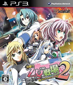 【未使用】【中古】出撃!! 乙女たちの戦場2 ~憂国を翔ける皇女のツバサ~ (通常版) - PS3