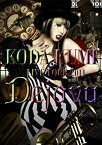 【中古】KODA KUMI LIVE TOUR 2011 〜Dejavu〜 [DVD]