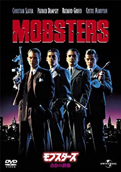 【中古-非常に良い】モブスターズ/青春の群像 [DVD]