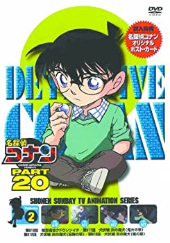 yÁzTRi PART20 Vol.2 [DVD]