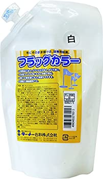 【未使用】【中古】ターナー色彩 アクリル絵具 フラッグカラー スパウトパック入り 白 FL200001 200ml