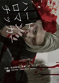 【中古】ハードロマンチッカー【DVD】 【中古】ハードロマンチッカー【DVD】