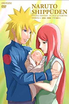 【中古-非常に良い】NARUTO-ナルト- 疾風伝 特別編 ~ナルト誕生~【完全生産限定版】 [DVD]