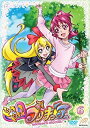 【中古-非常に良い】ドキドキ! プリキュア 【DVD】vol.6(2)