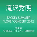 【中古-非常に良い】TACKEY SUMMER %ダブルクォーテ%LOVE%ダブルクォーテ% CONCERT 2012 (2枚組DVD)