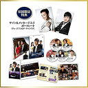 【中古】蒼のピアニスト (完全版) DVD-SET3