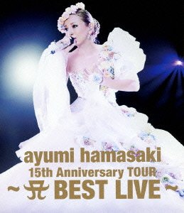 【未使用】【中古】ayumi hamasaki 15th A