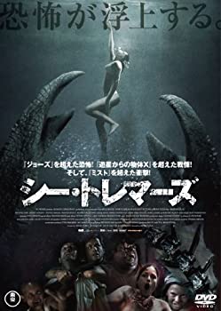 【未使用】【中古】シー・トレマーズ [DVD]