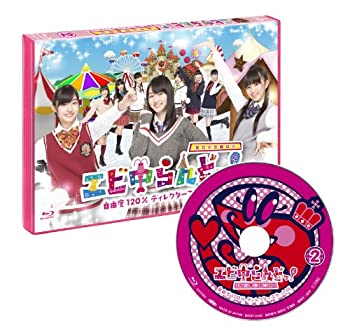【未使用】【中古】エビ中らんどっ! Vol.2 [Blu-ray]