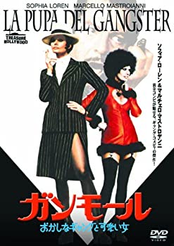 楽天ムジカ＆フェリーチェ楽天市場店【中古-非常に良い】ガンモール おかしなギャングと可愛い女 LBX-312 [DVD]