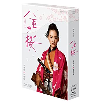 【中古】八重の桜 完全版 第壱集 Blu-ray BOX(本編4枚組)