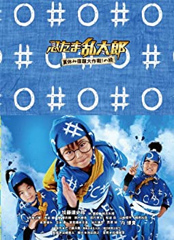 楽天ムジカ＆フェリーチェ楽天市場店【中古】忍たま乱太郎 夏休み宿題大作戦! の段 豪華版 [Blu-ray]