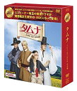 【中古-非常に良い】タムナ~Love the Island 完全版DVD-BOX (韓流10周年特別企画DVD-BOX/シンプルBOXシリーズ)