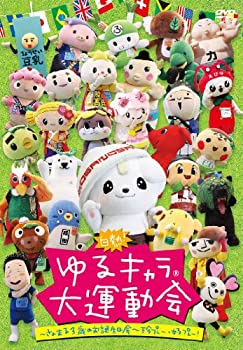 【未使用】【中古】白熱! ゆるキャラ大運動会~さのまる3歳のお誕生日会~珍プレー・好プレー! [DVD]