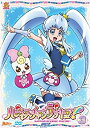 【中古-非常に良い】ハピネスチャージプリキュア! 【DVD】 Vol.3