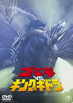 【中古】ゴジラvsキングギドラ [60周年記念版] [DVD]当店取り扱いの中古品についてこちらの商品は中古品となっております。 付属品の有無については入荷の度異なり、商品タイトルに付属品についての記載がない場合もございますので、ご不明な場合はメッセージにてお問い合わせください。 買取時より付属していたものはお付けしておりますが、付属品や消耗品に保証はございません。中古品のため、使用に影響ない程度の使用感・経年劣化（傷、汚れなど）がある場合がございますのでご了承下さい。また、中古品の特性上ギフトには適しておりません。当店は専門店ではございませんので、製品に関する詳細や設定方法はメーカーへ直接お問い合わせいただきますようお願い致します。 画像はイメージ写真です。ビデオデッキ、各プレーヤーなど在庫品によってリモコンが付属してない場合がございます。限定版の付属品、ダウンロードコードなどの付属品は無しとお考え下さい。中古品の場合、基本的に説明書・外箱・ドライバーインストール用のCD-ROMはついておりませんので、ご了承の上お買求め下さい。当店での中古表記のトレーディングカードはプレイ用でございます。中古買取り品の為、細かなキズ・白欠け・多少の使用感がございますのでご了承下さいませ。ご返品について当店販売の中古品につきまして、初期不良に限り商品到着から7日間はご返品を受付けておりますので 到着後、なるべく早く動作確認や商品確認をお願い致します。1週間を超えてのご連絡のあったものは、ご返品不可となりますのでご了承下さい。中古品につきましては商品の特性上、お客様都合のご返品は原則としてお受けしておりません。ご注文からお届けまでご注文は24時間受け付けております。当店販売の中古品のお届けは国内倉庫からの発送の場合は3営業日〜10営業日前後とお考え下さい。 海外倉庫からの発送の場合は、一旦国内委託倉庫へ国際便にて配送の後にお客様へお送り致しますので、お届けまで3週間から1カ月ほどお時間を頂戴致します。※併売品の為、在庫切れの場合はご連絡させて頂きます。※離島、北海道、九州、沖縄は遅れる場合がございます。予めご了承下さい。※ご注文後、当店より確認のメールをする場合がございます。ご返信が無い場合キャンセルとなりますので予めご了承くださいませ。