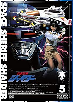 【中古】宇宙刑事シャイダー VOL.5 [DVD]当店取り扱いの中古品についてこちらの商品は中古品となっております。 付属品の有無については入荷の度異なり、商品タイトルに付属品についての記載がない場合もございますので、ご不明な場合はメッセージにてお問い合わせください。 買取時より付属していたものはお付けしておりますが、付属品や消耗品に保証はございません。中古品のため、使用に影響ない程度の使用感・経年劣化（傷、汚れなど）がある場合がございますのでご了承下さい。また、中古品の特性上ギフトには適しておりません。当店は専門店ではございませんので、製品に関する詳細や設定方法はメーカーへ直接お問い合わせいただきますようお願い致します。 画像はイメージ写真です。ビデオデッキ、各プレーヤーなど在庫品によってリモコンが付属してない場合がございます。限定版の付属品、ダウンロードコードなどの付属品は無しとお考え下さい。中古品の場合、基本的に説明書・外箱・ドライバーインストール用のCD-ROMはついておりませんので、ご了承の上お買求め下さい。当店での中古表記のトレーディングカードはプレイ用でございます。中古買取り品の為、細かなキズ・白欠け・多少の使用感がございますのでご了承下さいませ。ご返品について当店販売の中古品につきまして、初期不良に限り商品到着から7日間はご返品を受付けておりますので 到着後、なるべく早く動作確認や商品確認をお願い致します。1週間を超えてのご連絡のあったものは、ご返品不可となりますのでご了承下さい。中古品につきましては商品の特性上、お客様都合のご返品は原則としてお受けしておりません。ご注文からお届けまでご注文は24時間受け付けております。当店販売の中古品のお届けは国内倉庫からの発送の場合は3営業日〜10営業日前後とお考え下さい。 海外倉庫からの発送の場合は、一旦国内委託倉庫へ国際便にて配送の後にお客様へお送り致しますので、お届けまで3週間から1カ月ほどお時間を頂戴致します。※併売品の為、在庫切れの場合はご連絡させて頂きます。※離島、北海道、九州、沖縄は遅れる場合がございます。予めご了承下さい。※ご注文後、当店より確認のメールをする場合がございます。ご返信が無い場合キャンセルとなりますので予めご了承くださいませ。