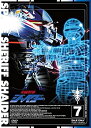 【未使用】【中古】宇宙刑事シャイダー VOL.7 [DVD]当店取り扱いの中古品についてこちらの商品は中古品となっております。 付属品の有無については入荷の度異なり、商品タイトルに付属品についての記載がない場合もございますので、ご不明な場合はメッセージにてお問い合わせください。 買取時より付属していたものはお付けしておりますが、付属品や消耗品に保証はございません。中古品のため、使用に影響ない程度の使用感・経年劣化（傷、汚れなど）がある場合がございますのでご了承下さい。また、中古品の特性上ギフトには適しておりません。当店は専門店ではございませんので、製品に関する詳細や設定方法はメーカーへ直接お問い合わせいただきますようお願い致します。 画像はイメージ写真です。ビデオデッキ、各プレーヤーなど在庫品によってリモコンが付属してない場合がございます。限定版の付属品、ダウンロードコードなどの付属品は無しとお考え下さい。中古品の場合、基本的に説明書・外箱・ドライバーインストール用のCD-ROMはついておりませんので、ご了承の上お買求め下さい。当店での中古表記のトレーディングカードはプレイ用でございます。中古買取り品の為、細かなキズ・白欠け・多少の使用感がございますのでご了承下さいませ。ご返品について当店販売の中古品につきまして、初期不良に限り商品到着から7日間はご返品を受付けておりますので 到着後、なるべく早く動作確認や商品確認をお願い致します。1週間を超えてのご連絡のあったものは、ご返品不可となりますのでご了承下さい。中古品につきましては商品の特性上、お客様都合のご返品は原則としてお受けしておりません。ご注文からお届けまでご注文は24時間受け付けております。当店販売の中古品のお届けは国内倉庫からの発送の場合は3営業日〜10営業日前後とお考え下さい。 海外倉庫からの発送の場合は、一旦国内委託倉庫へ国際便にて配送の後にお客様へお送り致しますので、お届けまで3週間から1カ月ほどお時間を頂戴致します。※併売品の為、在庫切れの場合はご連絡させて頂きます。※離島、北海道、九州、沖縄は遅れる場合がございます。予めご了承下さい。※ご注文後、当店より確認のメールをする場合がございます。ご返信が無い場合キャンセルとなりますので予めご了承くださいませ。