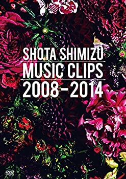 楽天ムジカ＆フェリーチェ楽天市場店【中古】SHOTA SHIMIZU MUSIC CLIPS 2008-2014 [DVD]