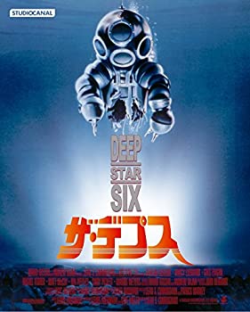 【中古-非常に良い】ザ・デプス [Blu-ray]
